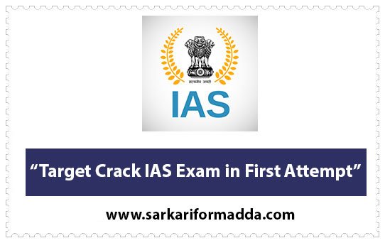 Ias