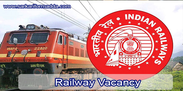Railway Vacancy