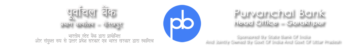 purvanchal bank