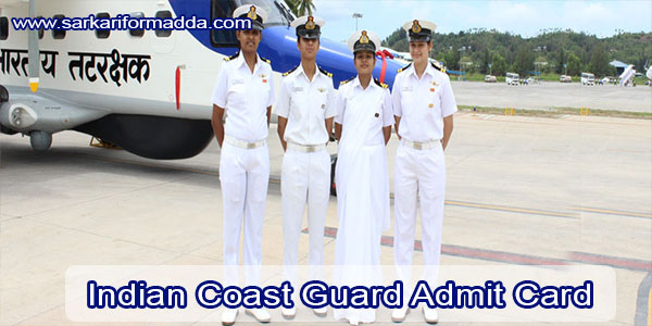 Indian Coast Guard Admit Card