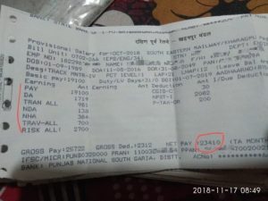 tvc division railway employees salary slips tvc division railway employees salary slips