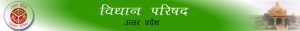 up vidhan sabha admit card download