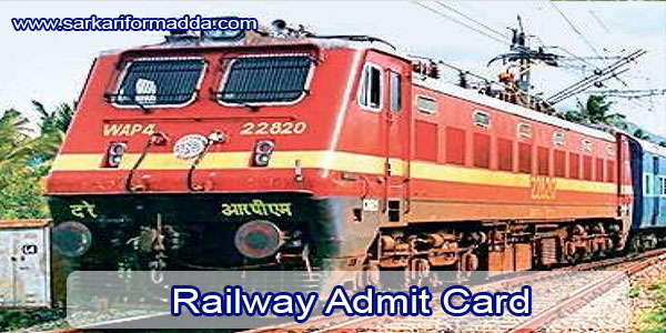 railway-exam-date