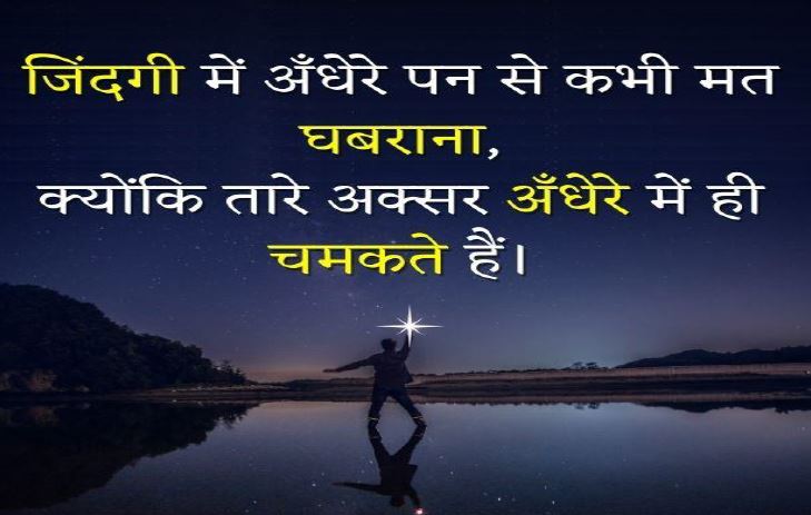 motivation quote of the day 5 may